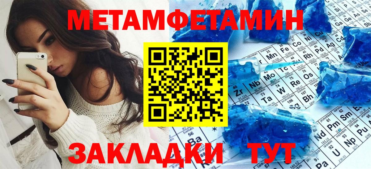 АМФЕТАМИН 98% Магнитогорск