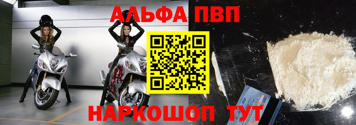 Магнитогорск  ГАШ  Вход с VPN  МЕФ   ЭКСТАЗИ  Магазин наркотиков  ГАШ  Кокаин  Конопля 