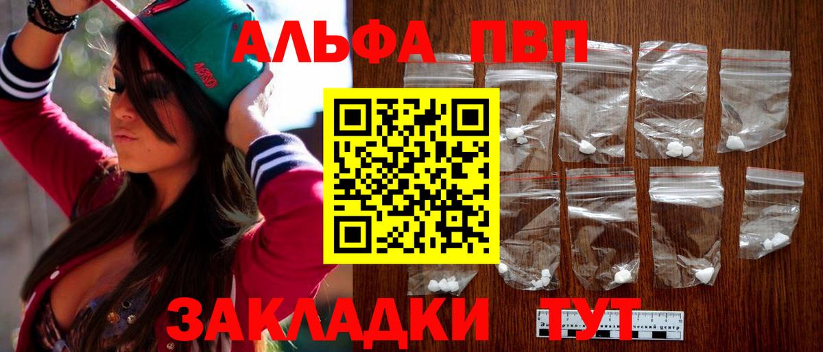 APVP крисы CK Магнитогорск