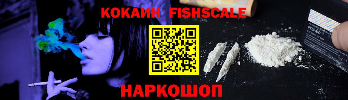 COCAIN Перу Магнитогорск