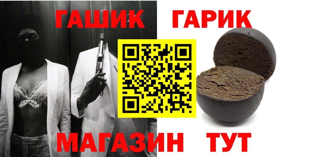 ГАШИШ AMNESIA HAZE Магнитогорск