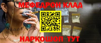 прущая мука Дубна