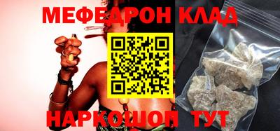 прущая мука Дубна