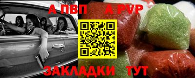 амфетамин Донской