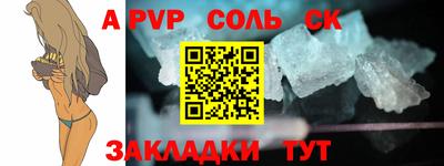 амфетамин Донской