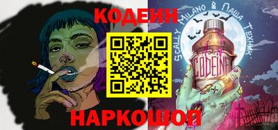 амфетамин Донской