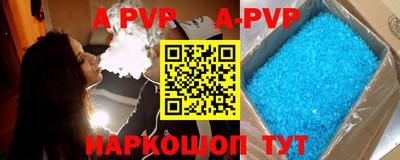 амфетамин Донской