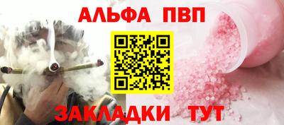 амфетамин Донской