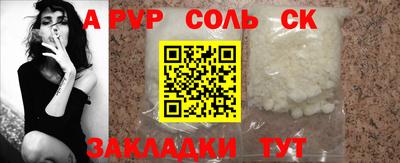 амфетамин Донской
