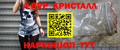 прущая мука Дубна