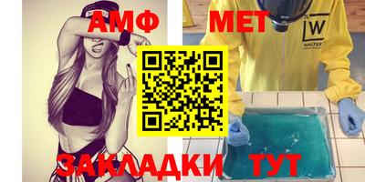 амфетамин Донской