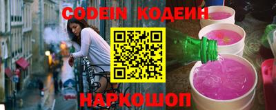 амфетамин Донской