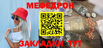 амфетамин Донской