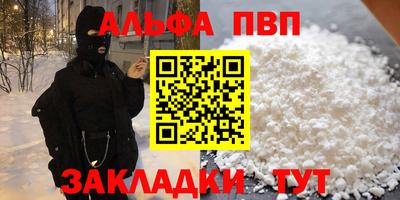 амфетамин Донской