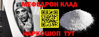 МДПВ Донецк
