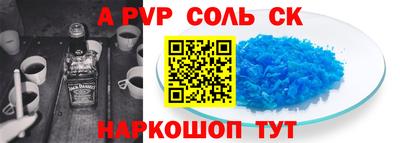 МДПВ Донецк