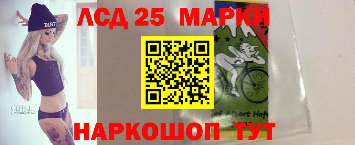 Магнитогорск  Лсд 25 экстази кислота  Вход с VPN 