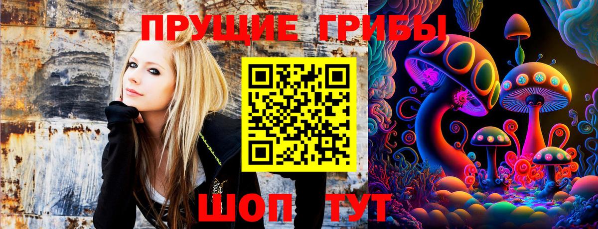 Бутират Магнитогорск