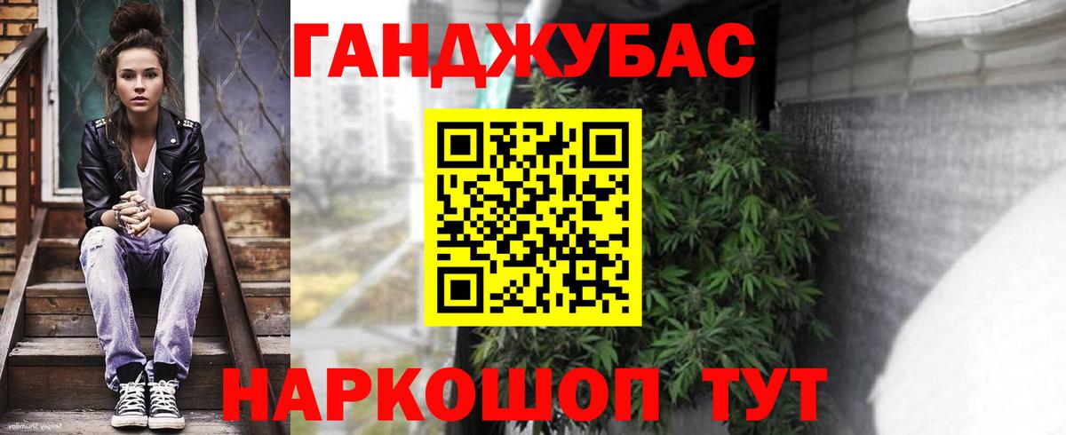 МАРИХУАНА Bruce Banner Магнитогорск